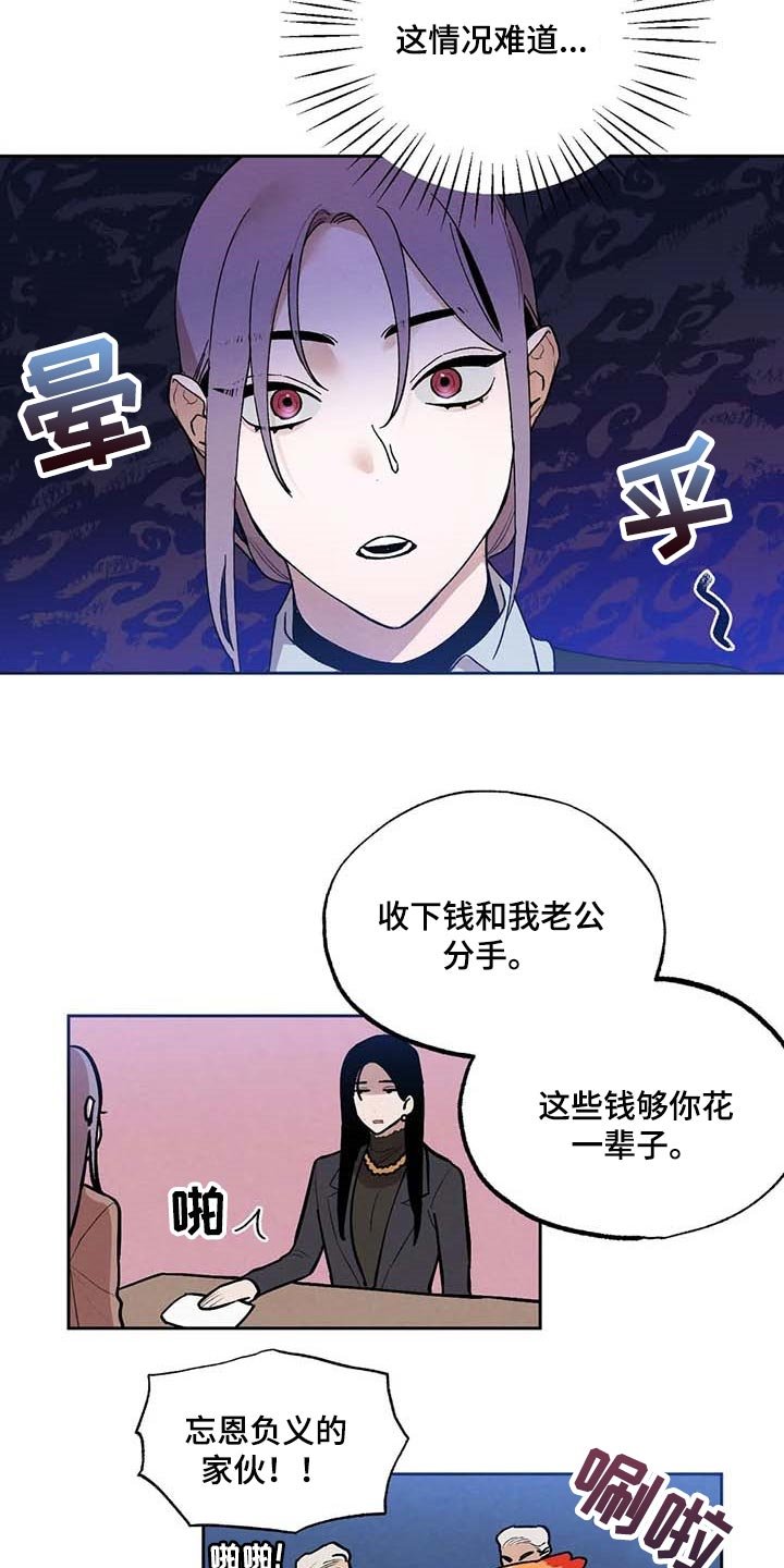第34章：风评被害