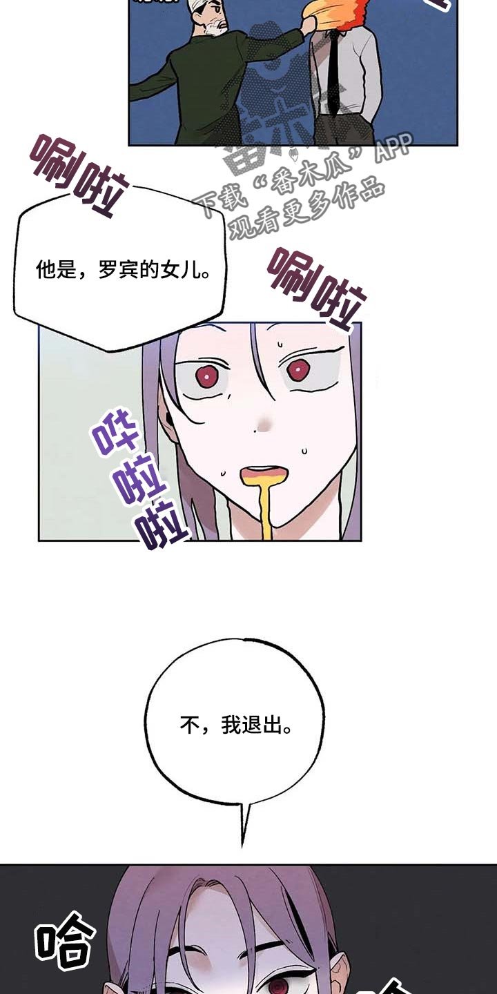 第34章：风评被害