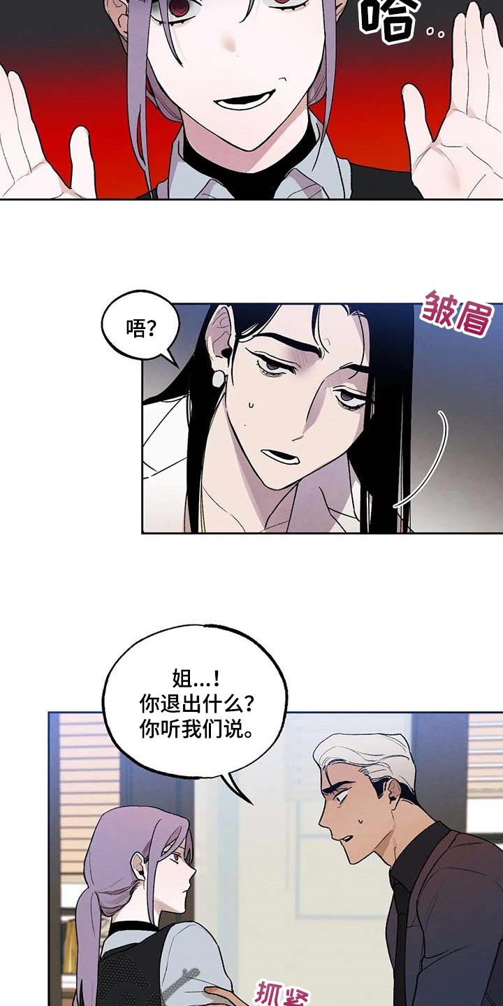 第34章：风评被害