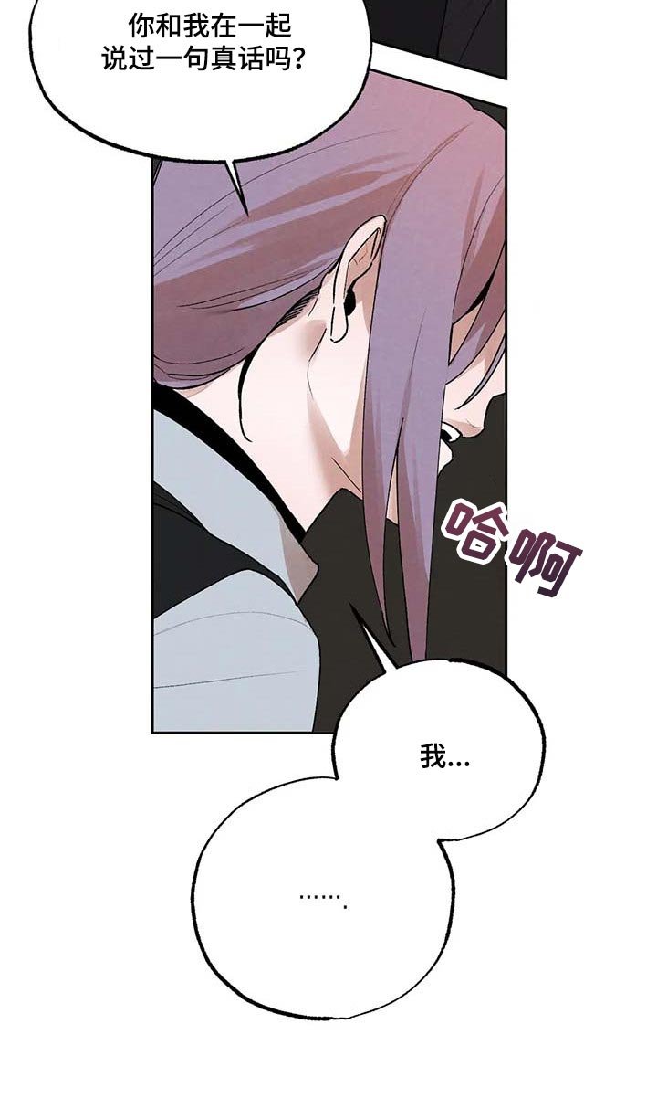 第34章：风评被害