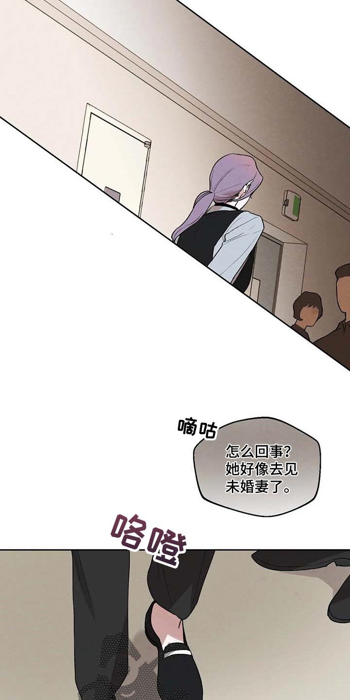 第34章：风评被害