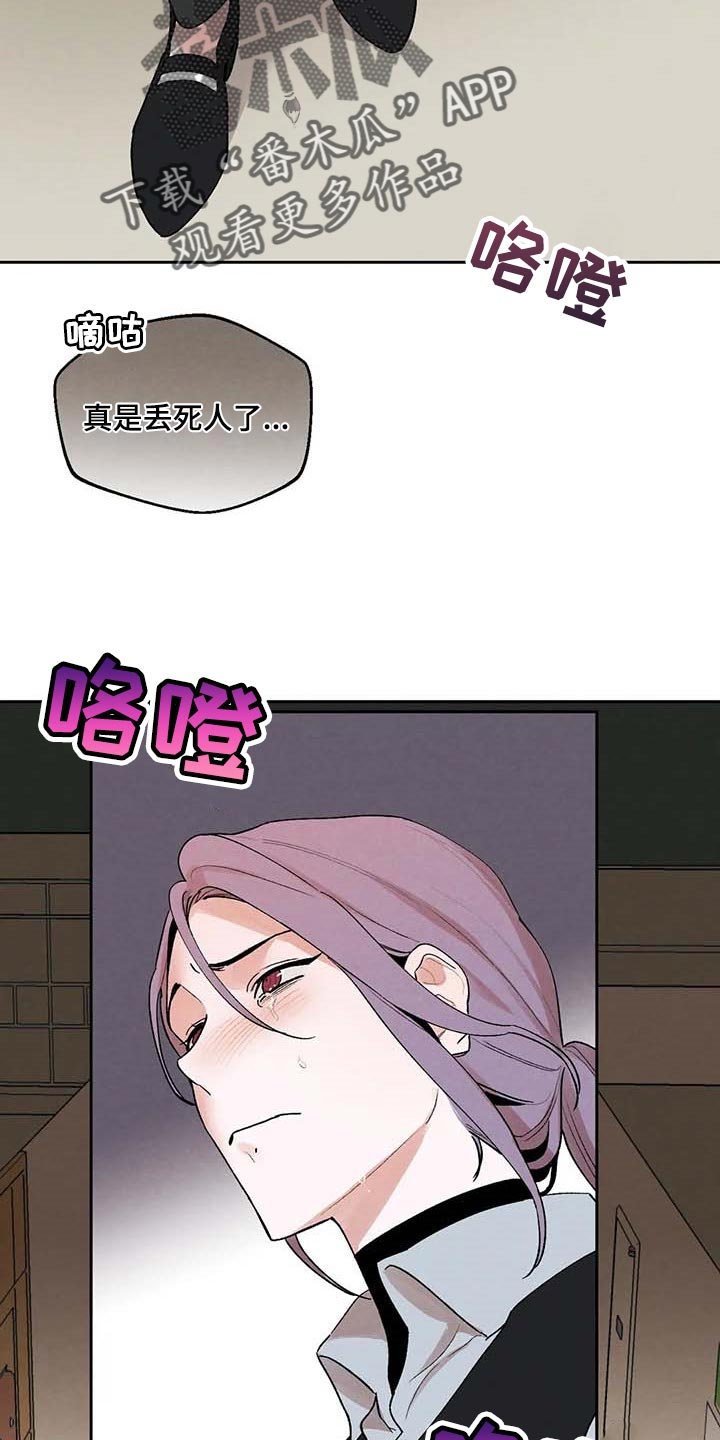 第34章：风评被害