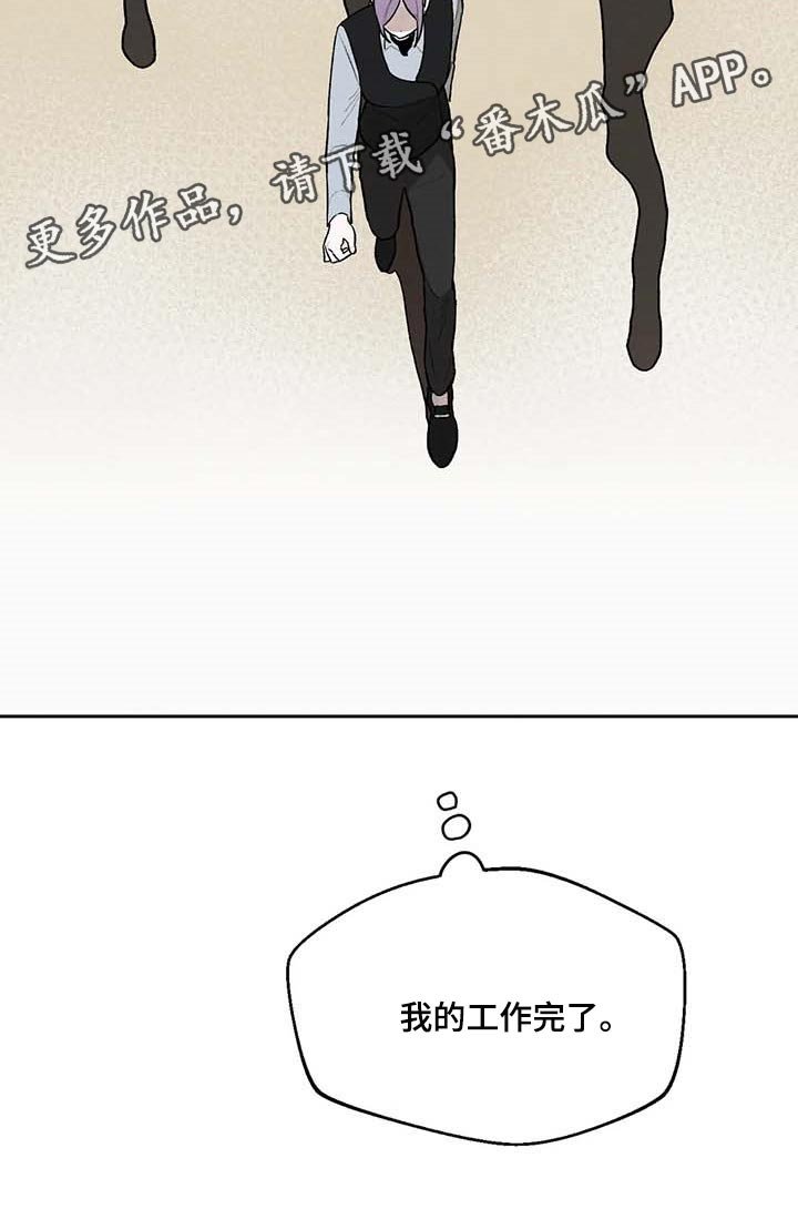 第34章：风评被害