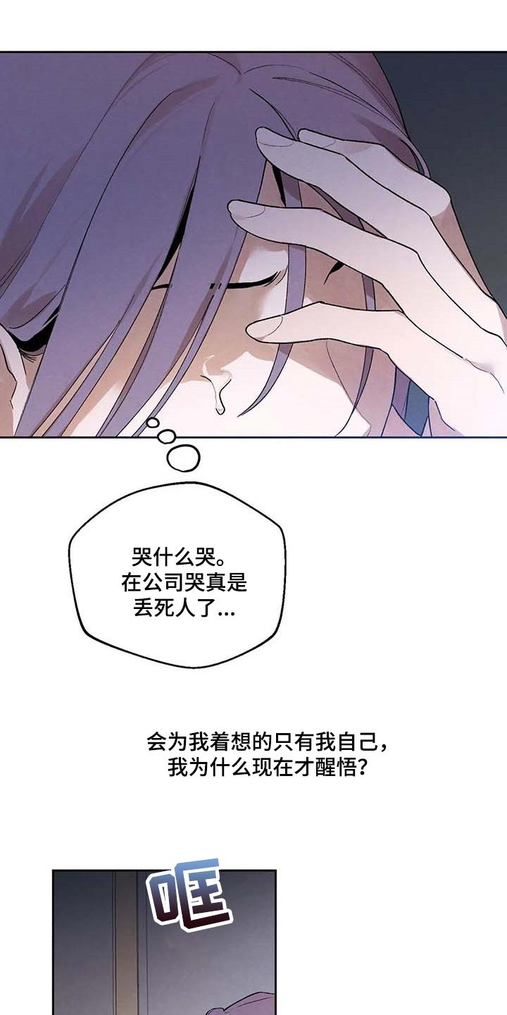 第34章：风评被害