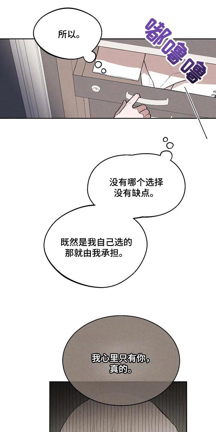 第35章：什么都做不了