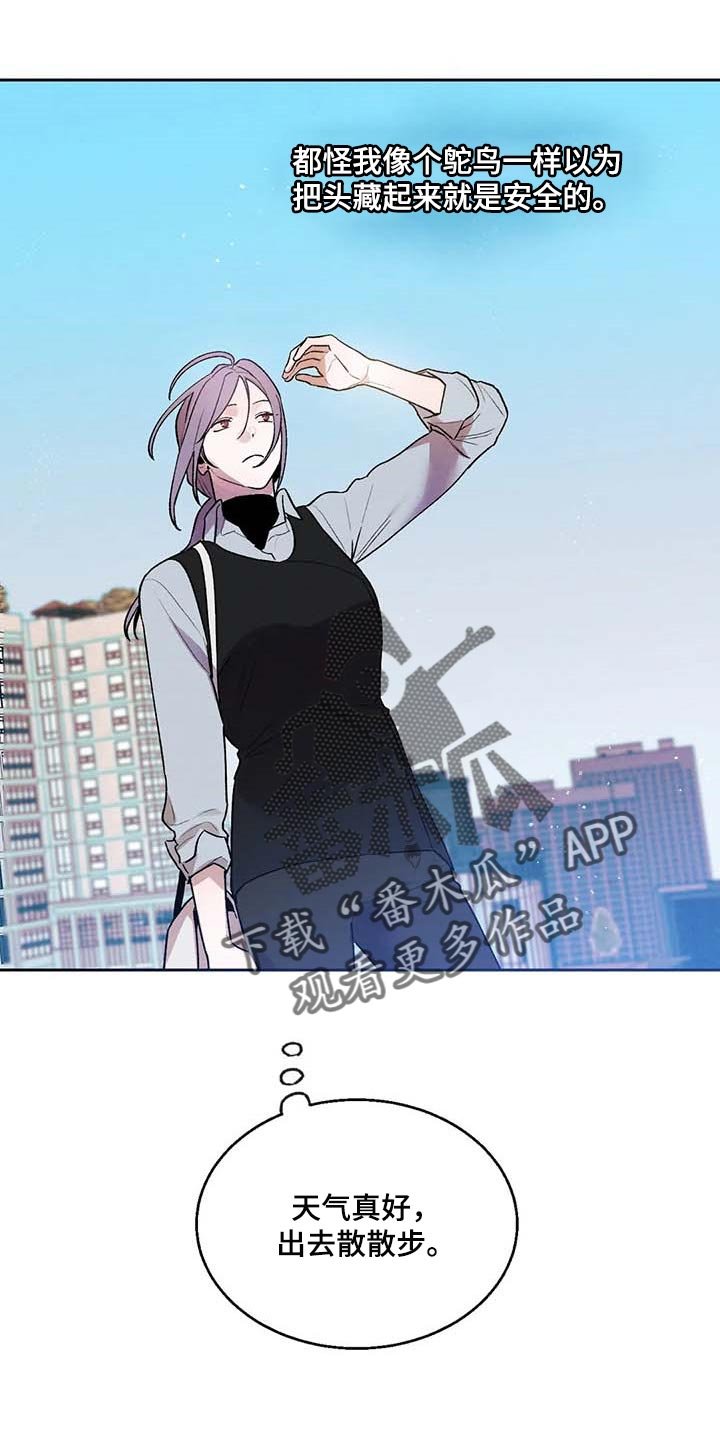 第35章：什么都做不了
