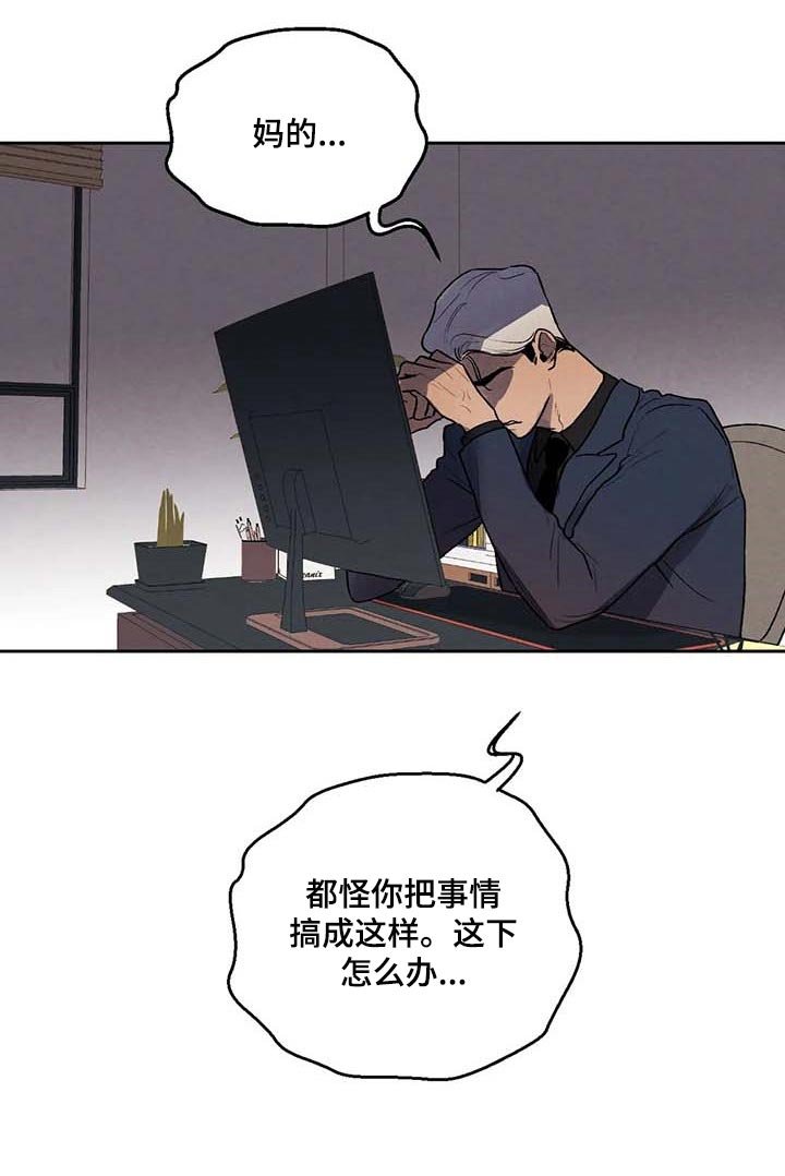 第35章：什么都做不了