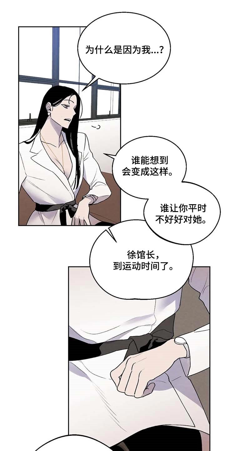 第35章：什么都做不了