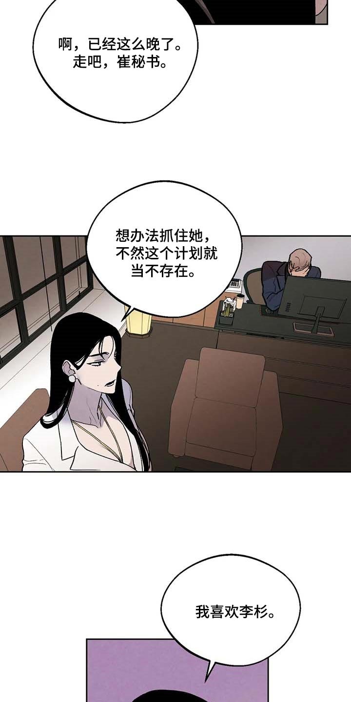 第35章：什么都做不了