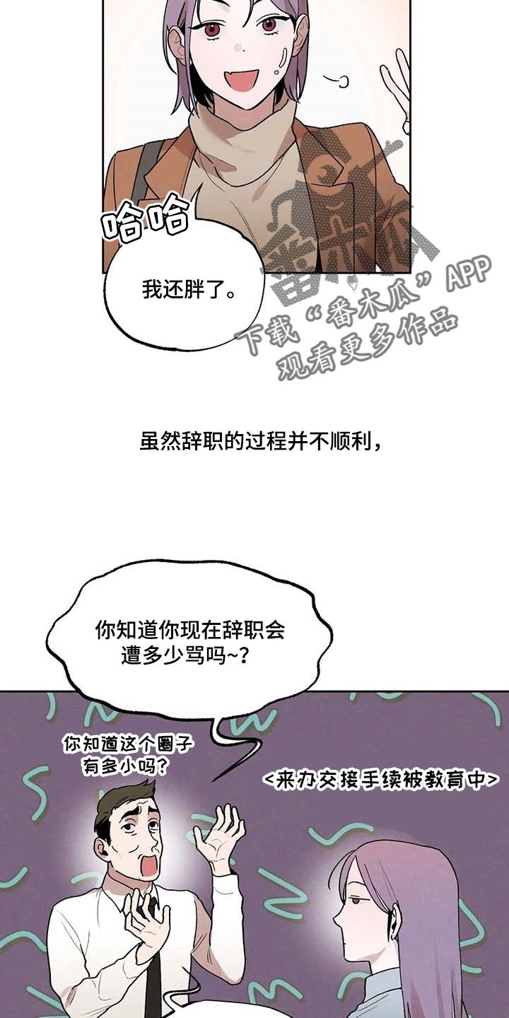 第35章：什么都做不了