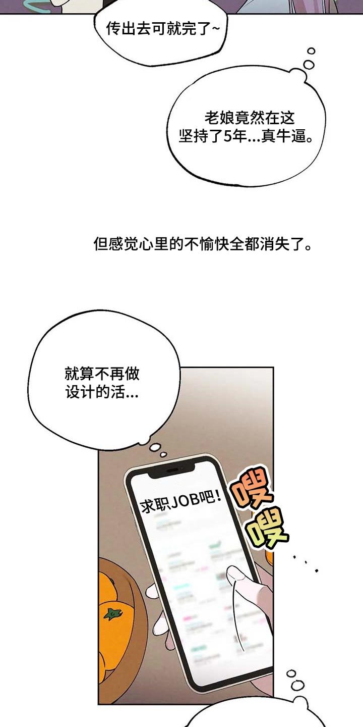 第35章：什么都做不了