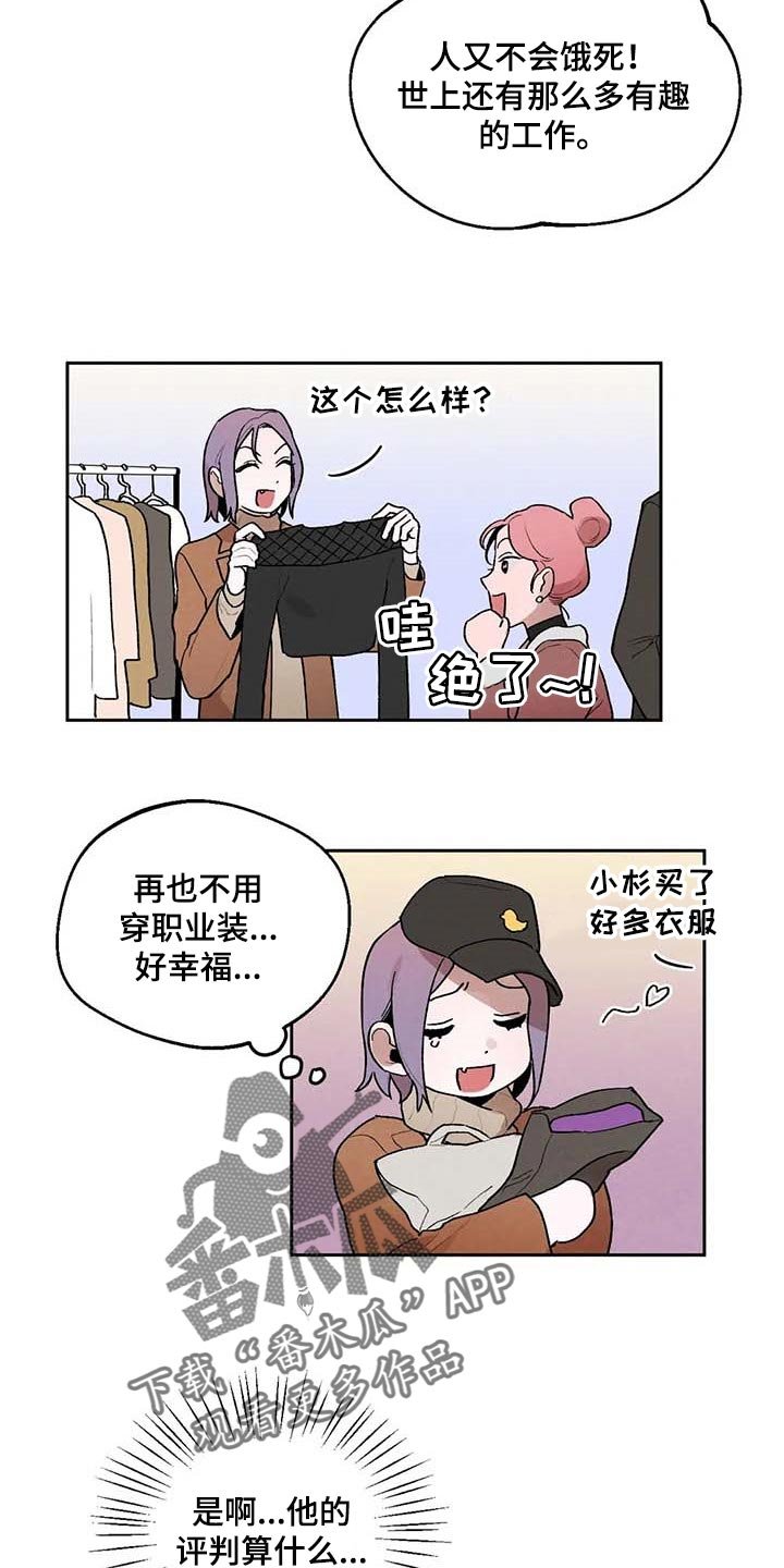 第35章：什么都做不了