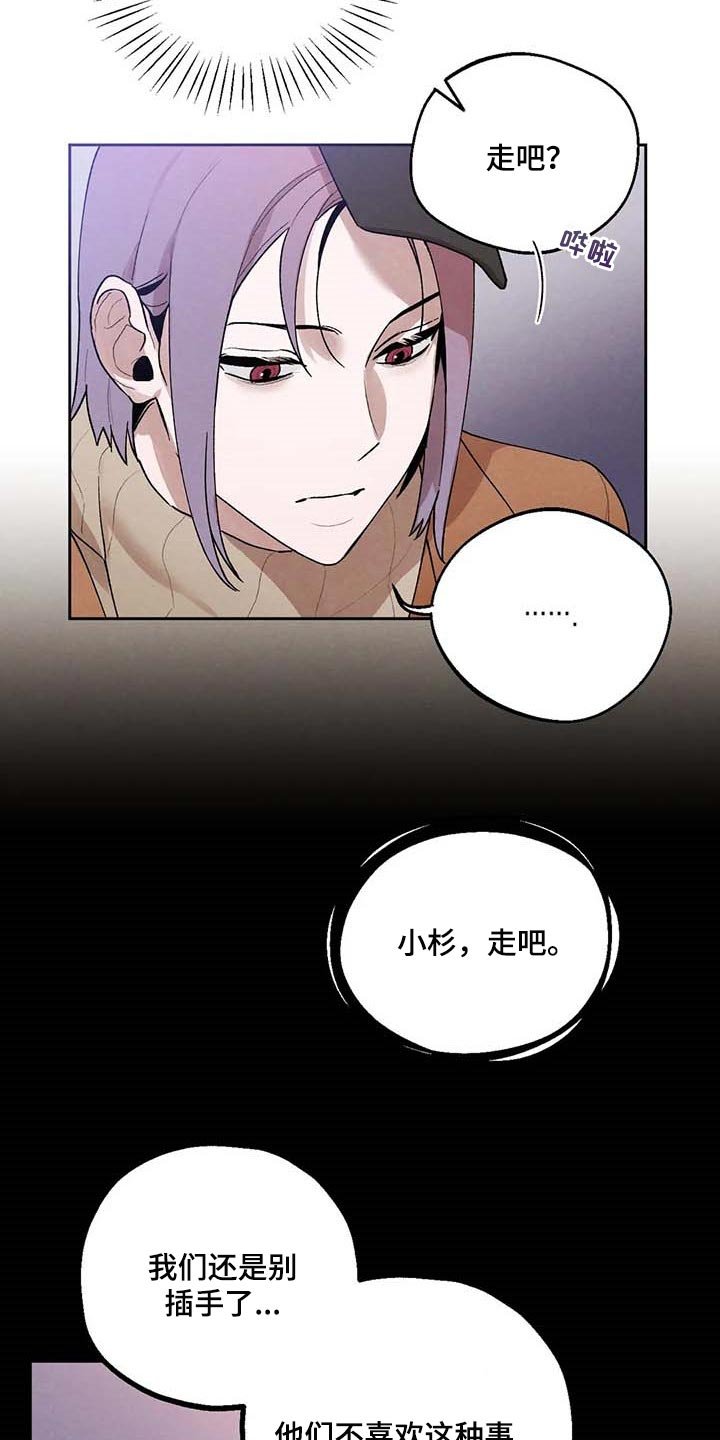 第35章：什么都做不了