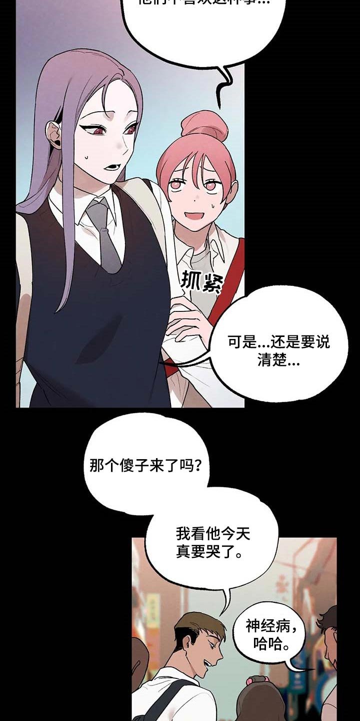 第35章：什么都做不了