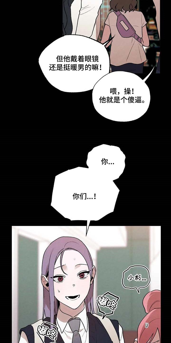 第35章：什么都做不了