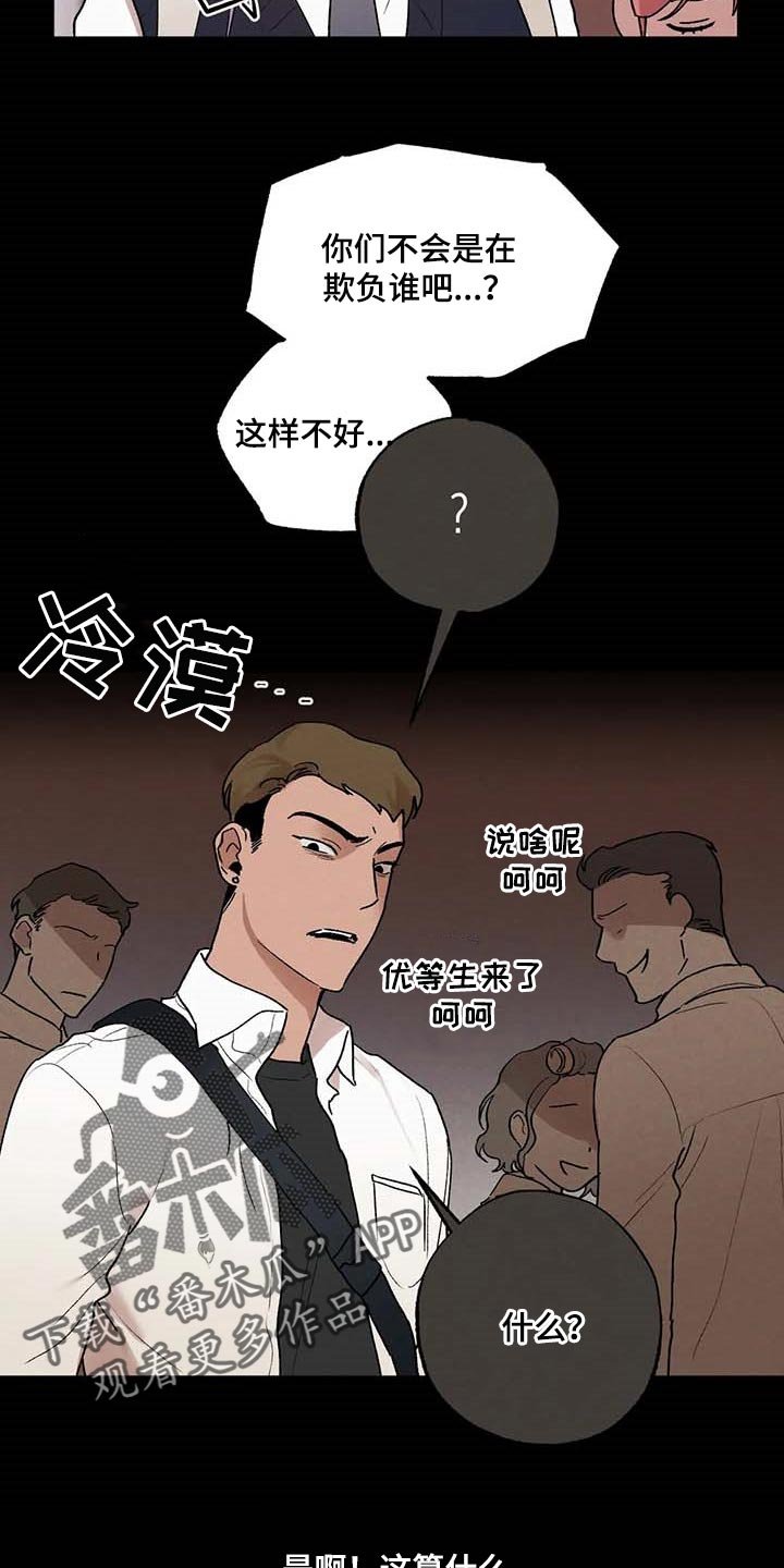 第35章：什么都做不了
