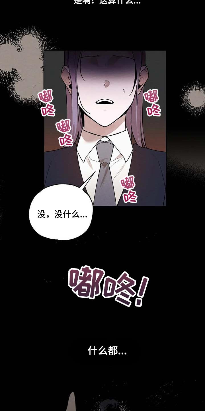 第35章：什么都做不了