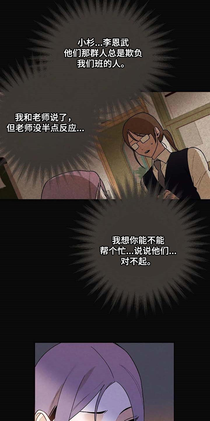 第36章：满意现在的生活