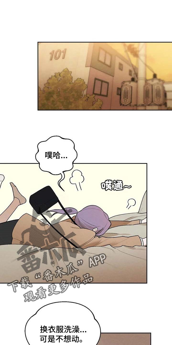 第37章：满足