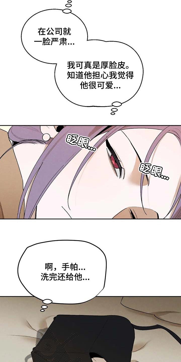 第37章：满足