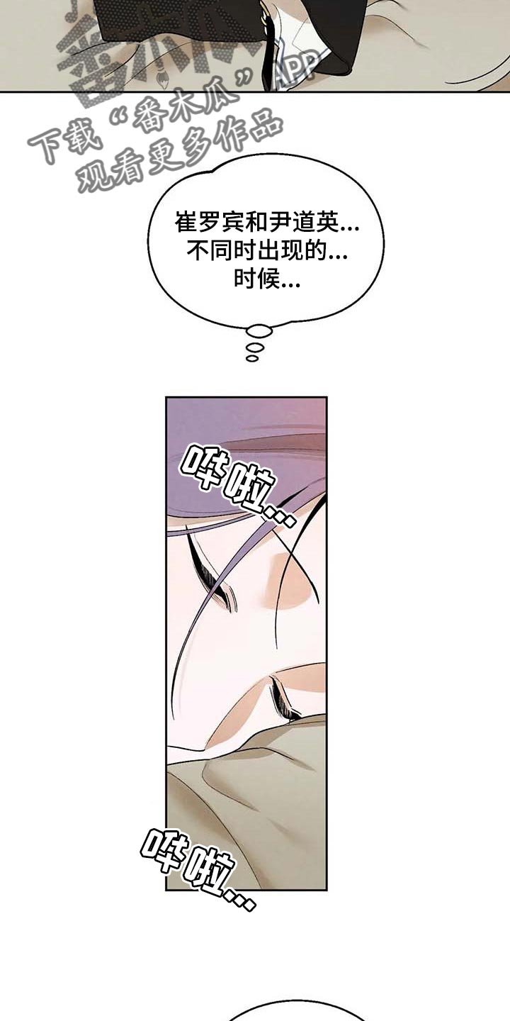 第37章：满足