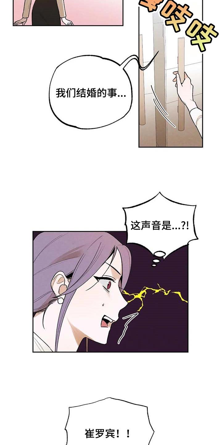 第37章：满足