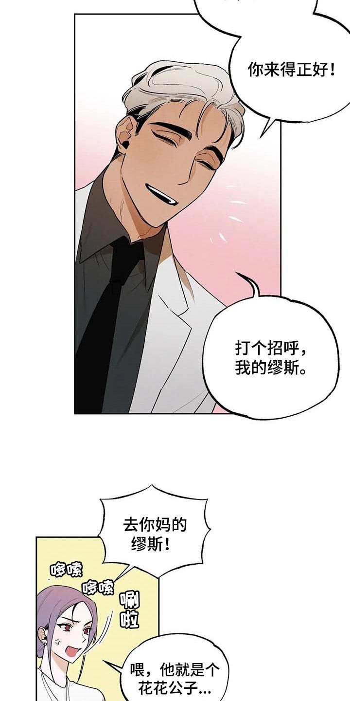 第37章：满足