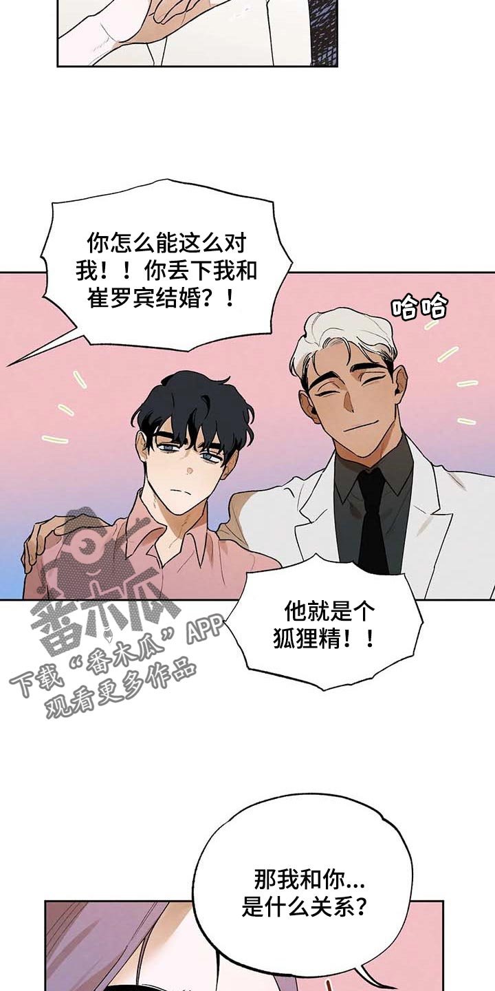 第37章：满足