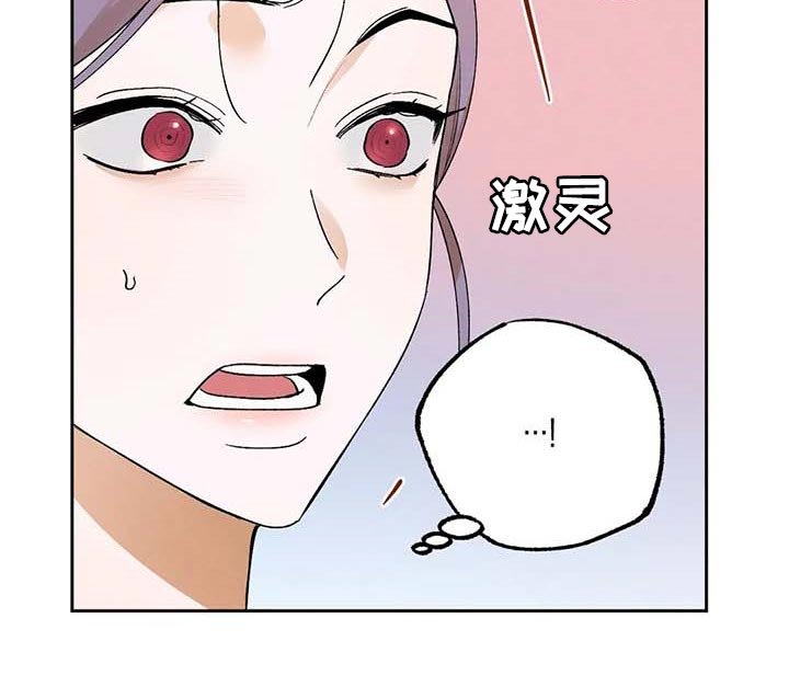 第37章：满足