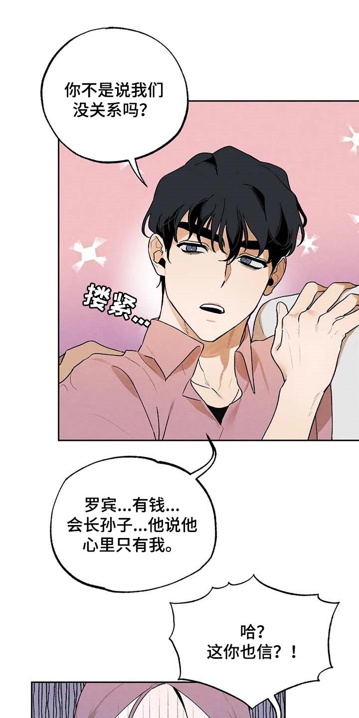 第37章：满足