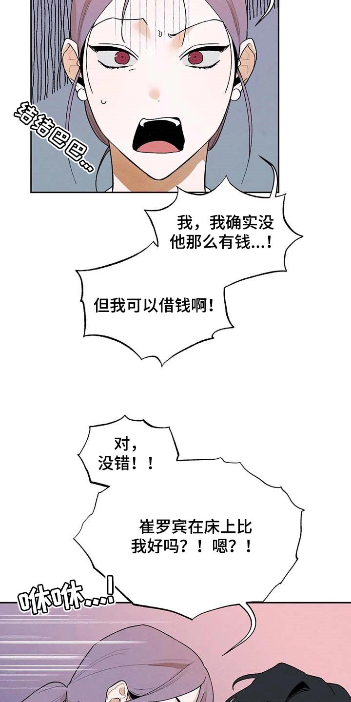 第37章：满足