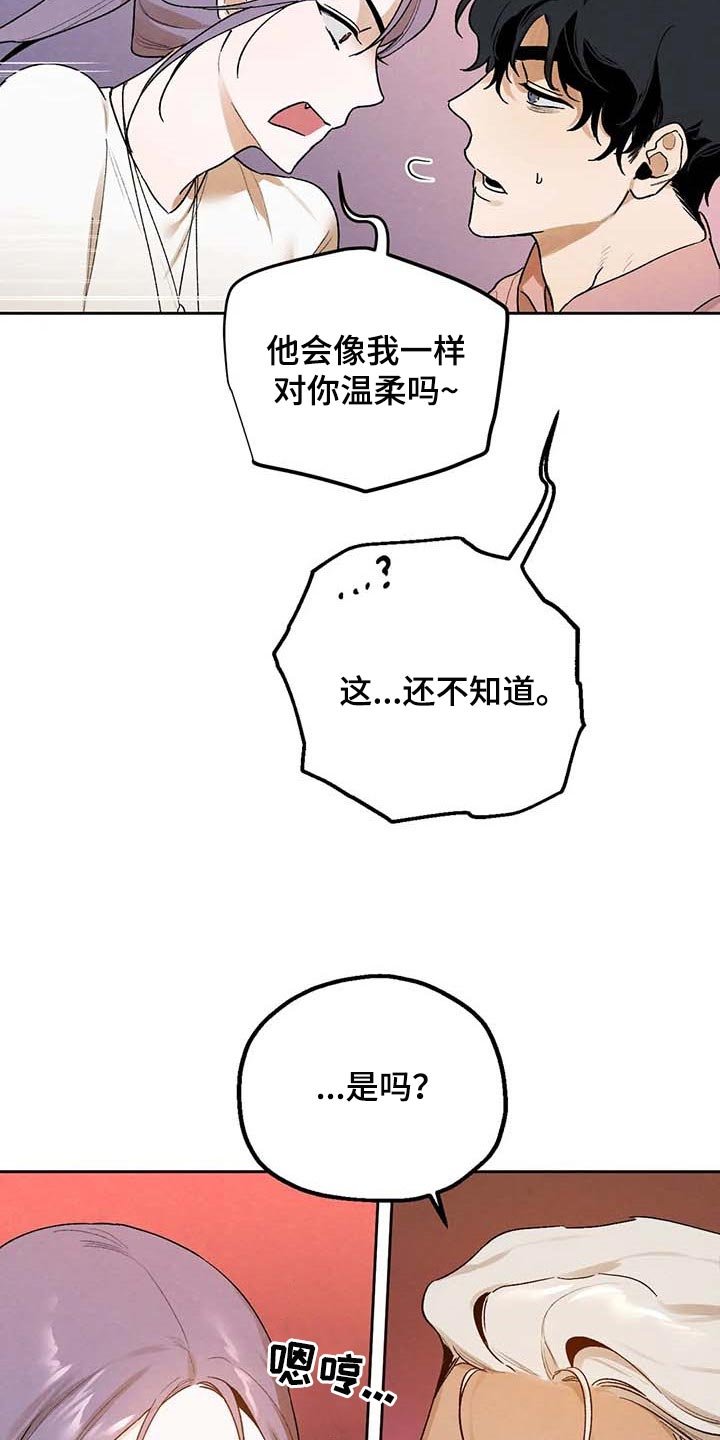 第37章：满足