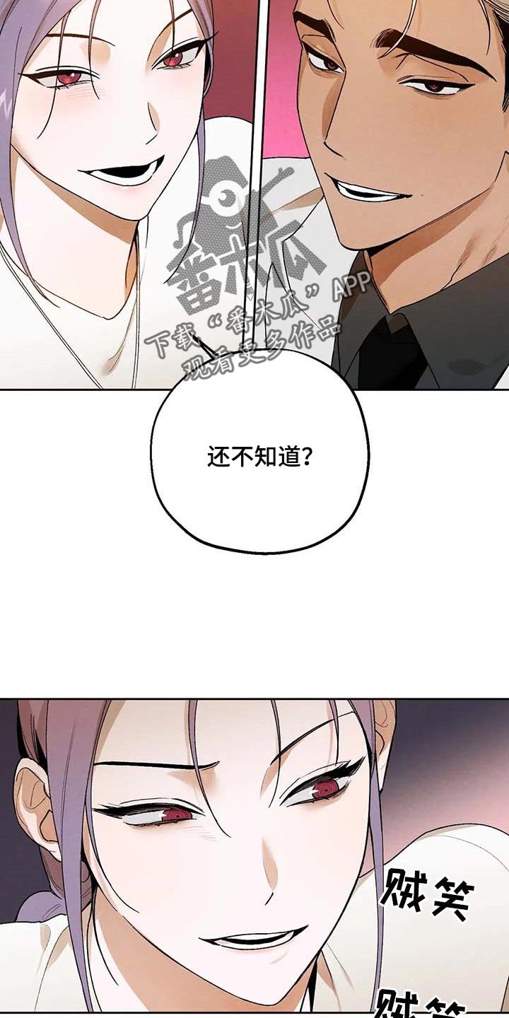 第37章：满足