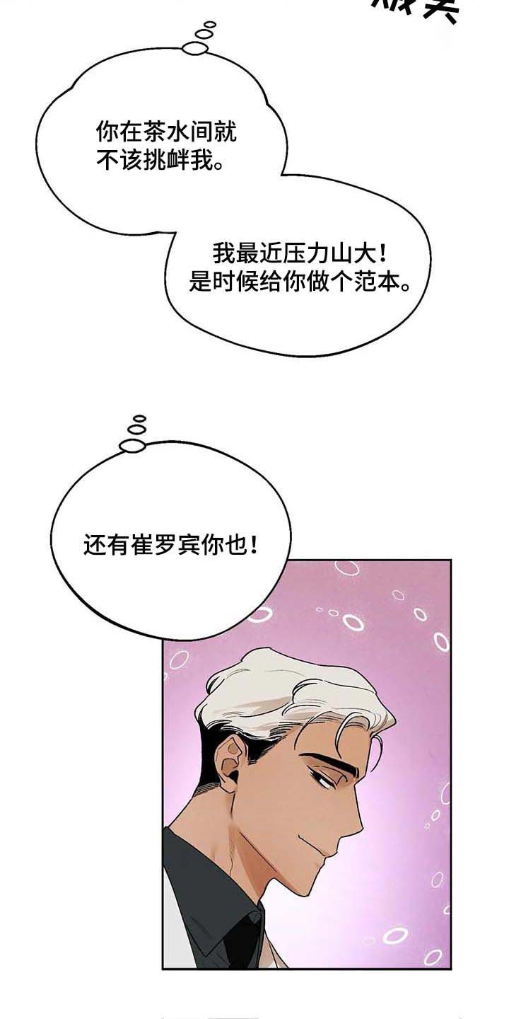 第37章：满足
