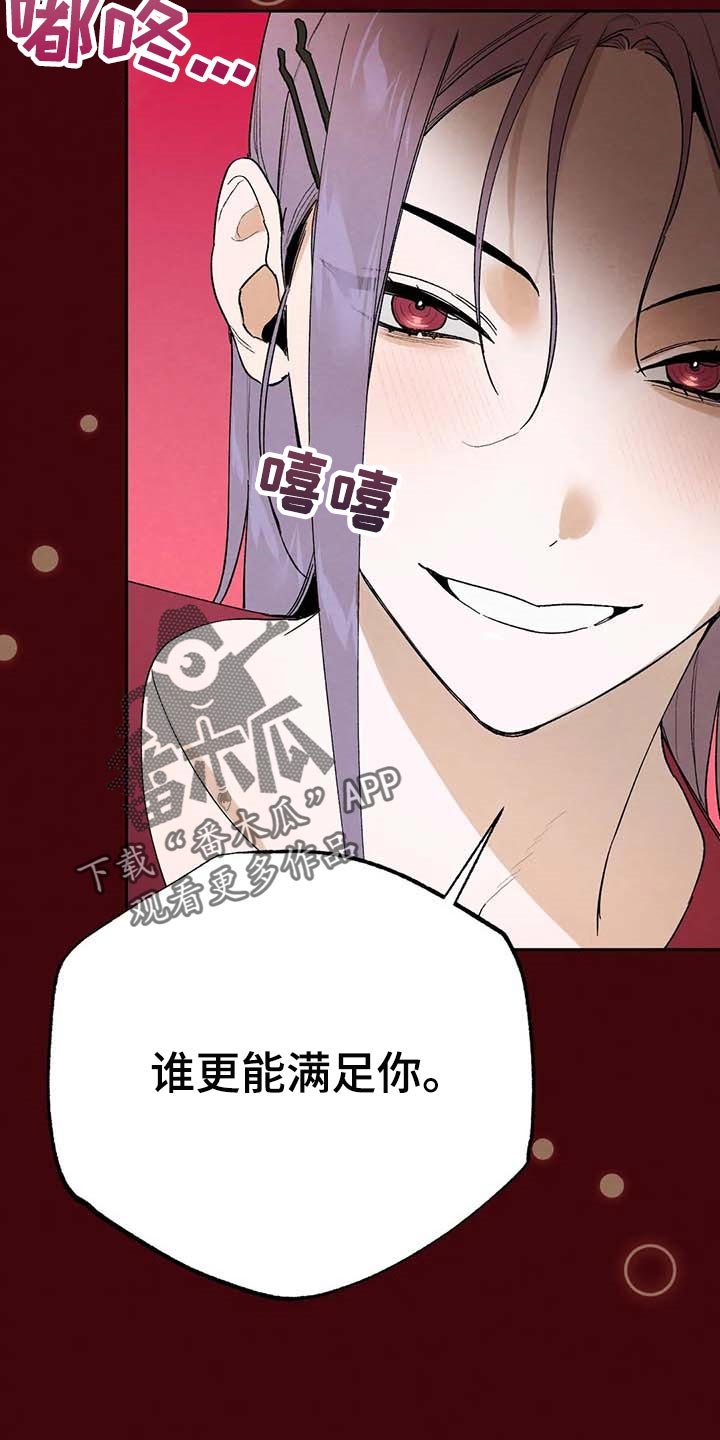 第37章：满足