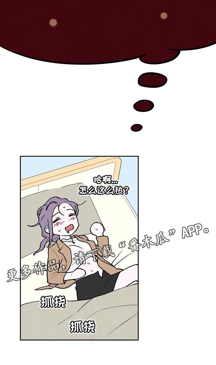 第37章：满足