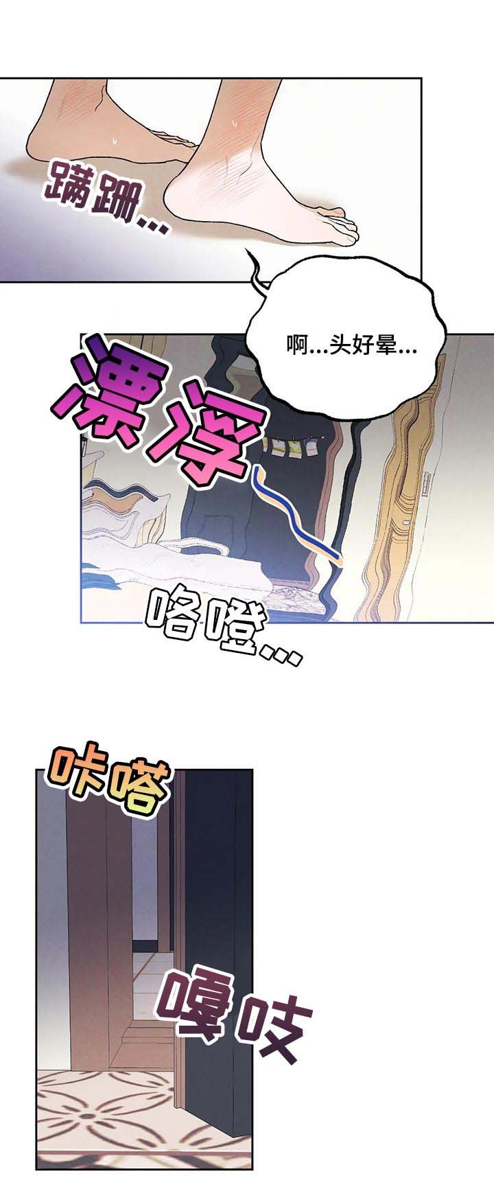 第38章：吃醋的样子真难看