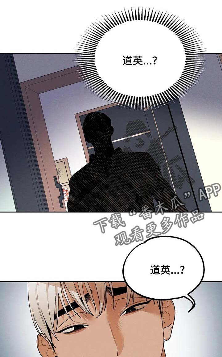 第39章：毁约吧