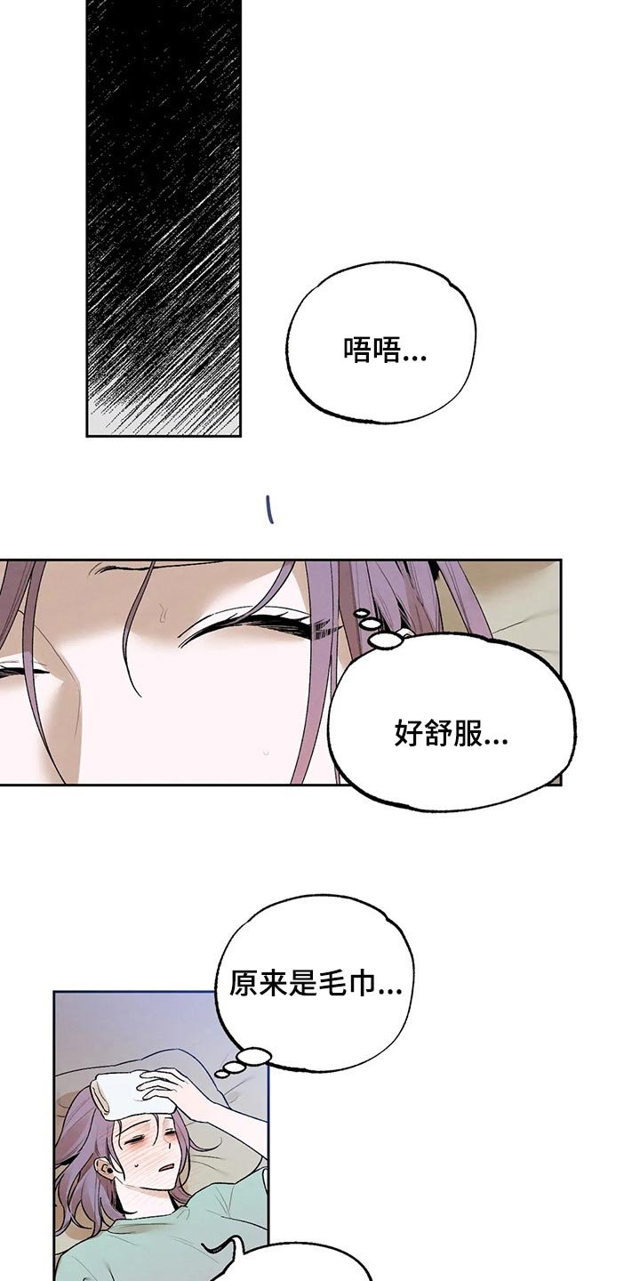 第39章：毁约吧
