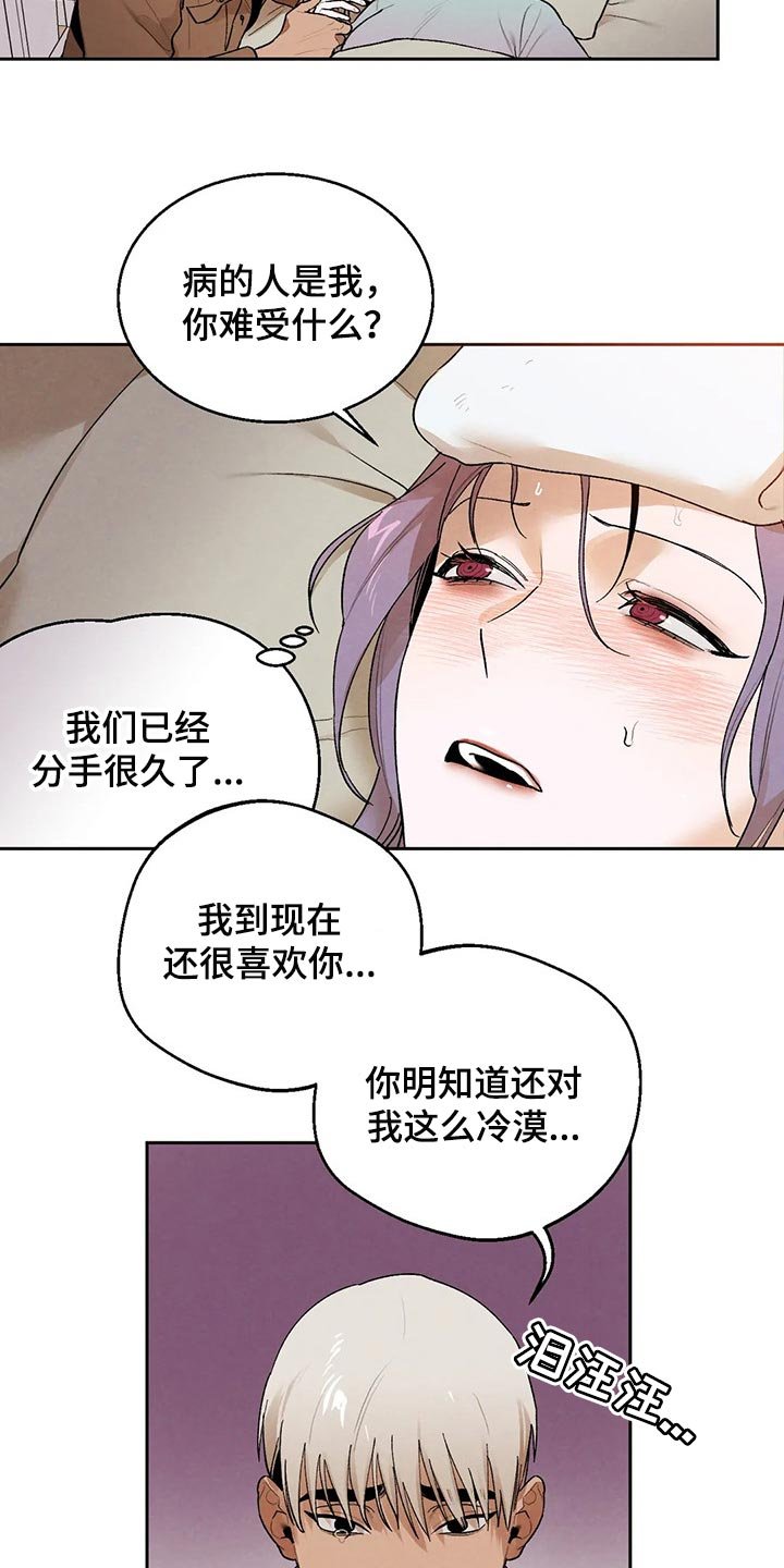 第39章：毁约吧