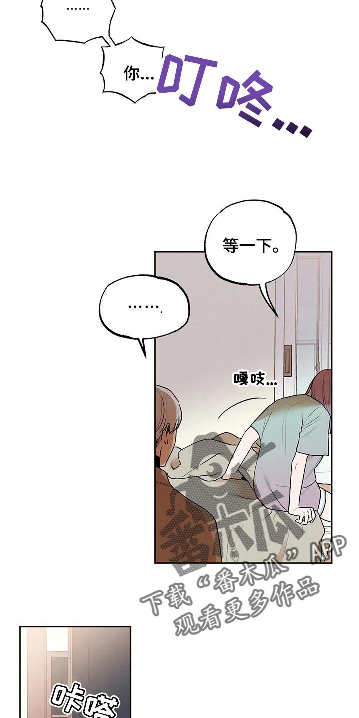 第39章：毁约吧