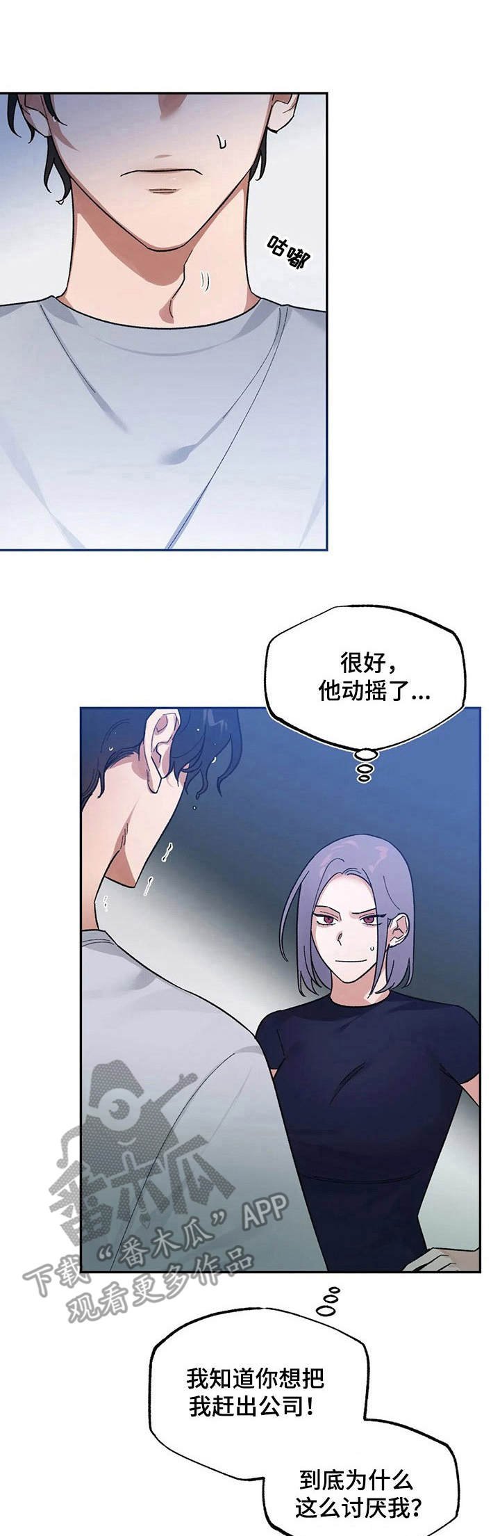 第4章：把柄