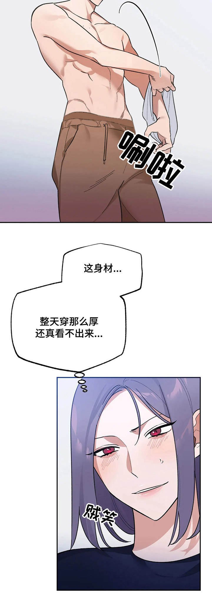 第4章：把柄