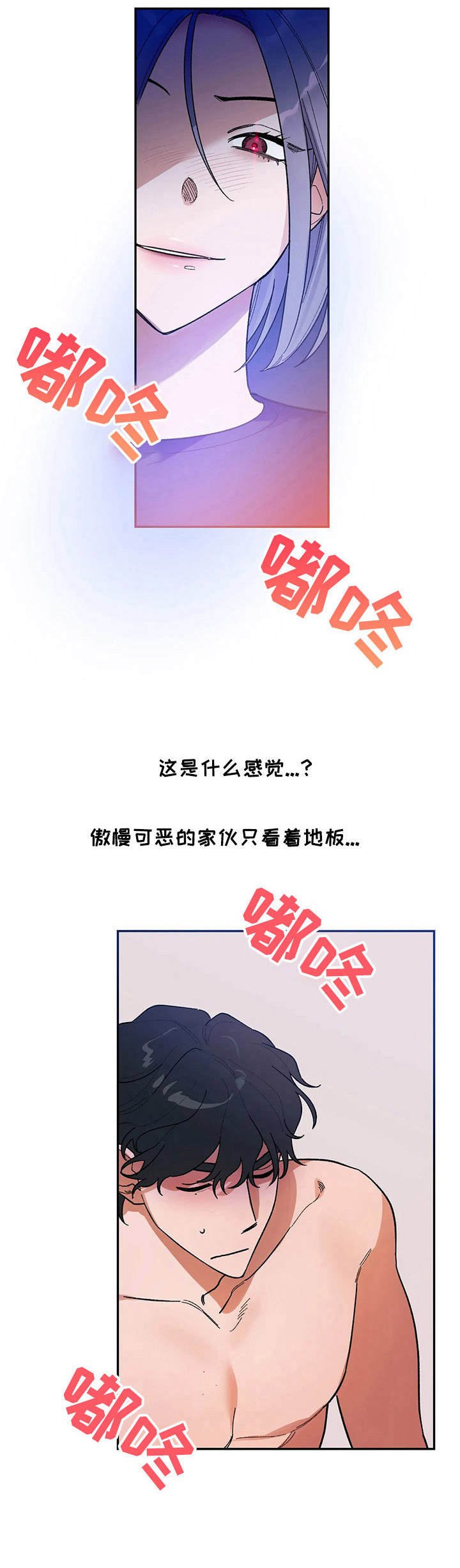 第4章：把柄