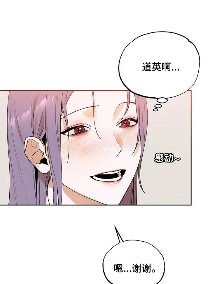 第40章：生病