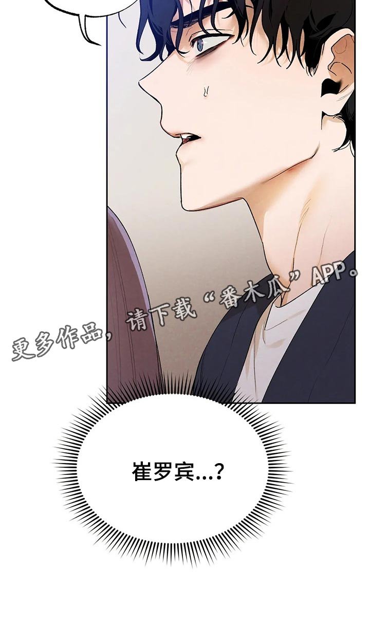 第40章：生病