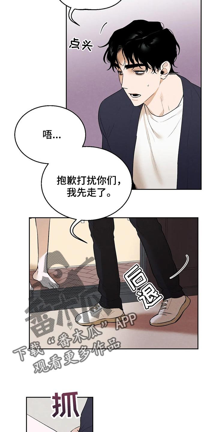 第40章：生病