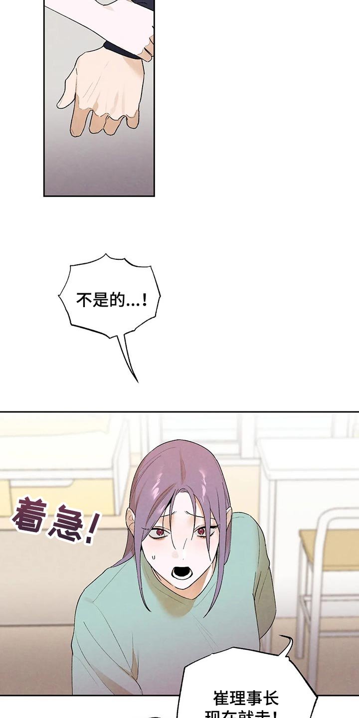 第40章：生病