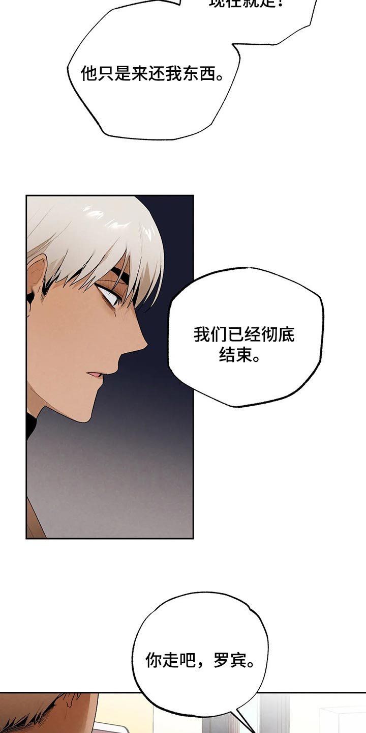 第40章：生病