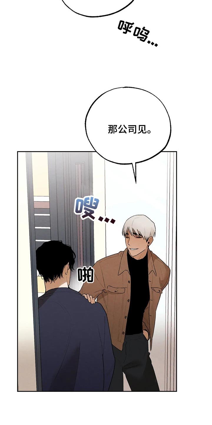 第40章：生病
